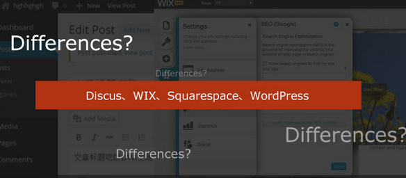 網(wǎng)站優(yōu)化 建站程序 Discuz! <a href=/office/word/ target=_blank class=infotextkey>word</a>Press 建站程序哪個好