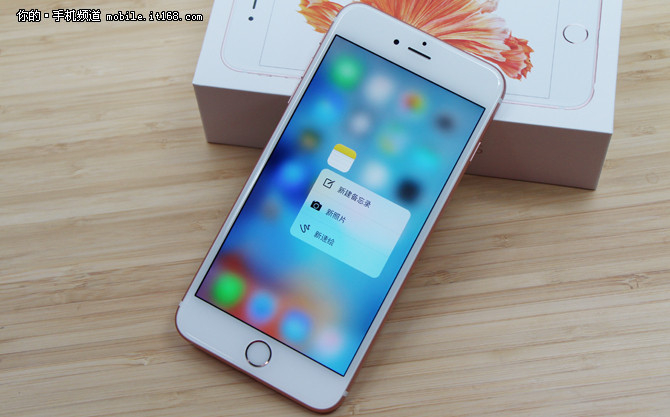 雙11最大福利 粉色iPhone6s跌至4399元