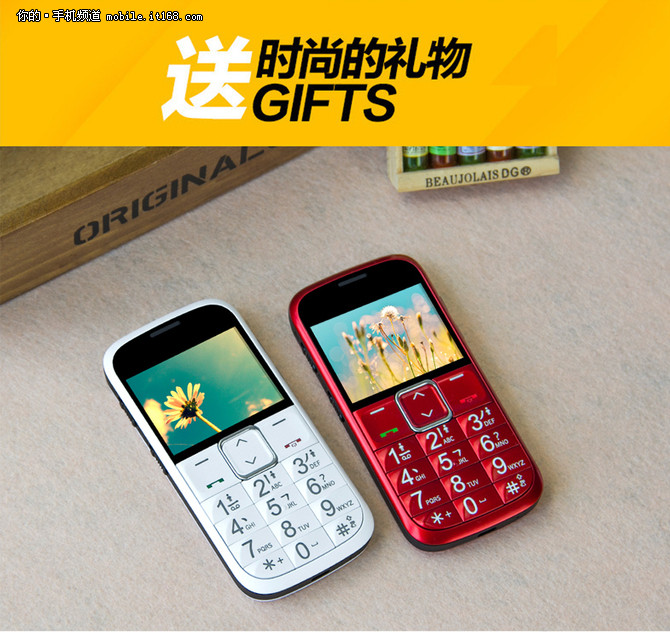 大廠品質(zhì)值得購買 中興老年機僅148元
