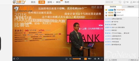 MARS預(yù)賽 斗魚直播 斗魚tv 斗魚直播地址 MARS直播地址