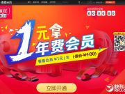 大學(xué)生光棍節(jié)任性網(wǎng)購走廊借光借網(wǎng)花光生活費(fèi)