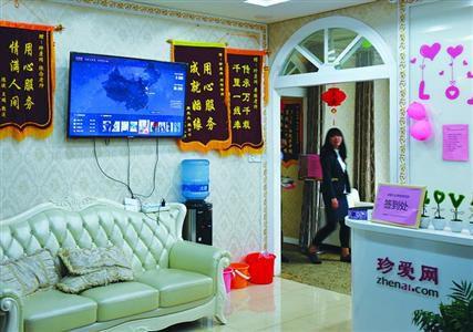 女博士花2萬請婚戀網(wǎng)站相親 被隨便找人敷衍了事