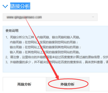 外鏈建設(shè) 外鏈推廣 網(wǎng)站外鏈優(yōu)化