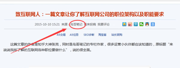 外鏈建設(shè) 外鏈推廣 網(wǎng)站外鏈優(yōu)化