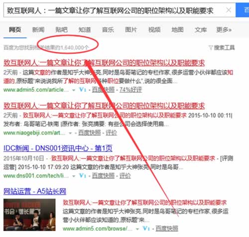 外鏈建設(shè) 外鏈推廣 網(wǎng)站外鏈優(yōu)化