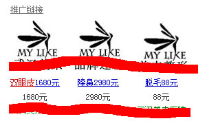 百度競價 網(wǎng)站優(yōu)化 關(guān)鍵詞排名 競價人員