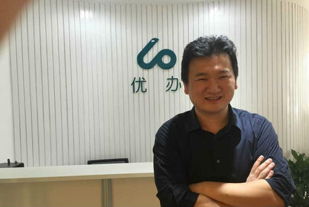 優(yōu)辦宣布獲1000萬美元A輪融資 順為基金參投
