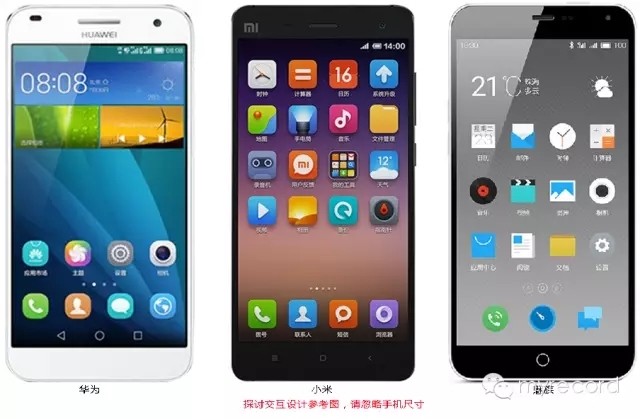 網(wǎng)站導航設(shè)計 移動端導航設(shè)計 移動站點優(yōu)化 移動站點策劃
