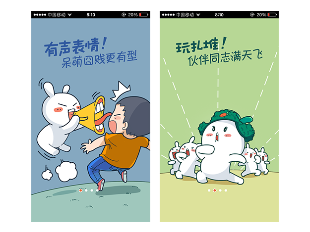 案列分析丨如何做好App的引導(dǎo)頁？