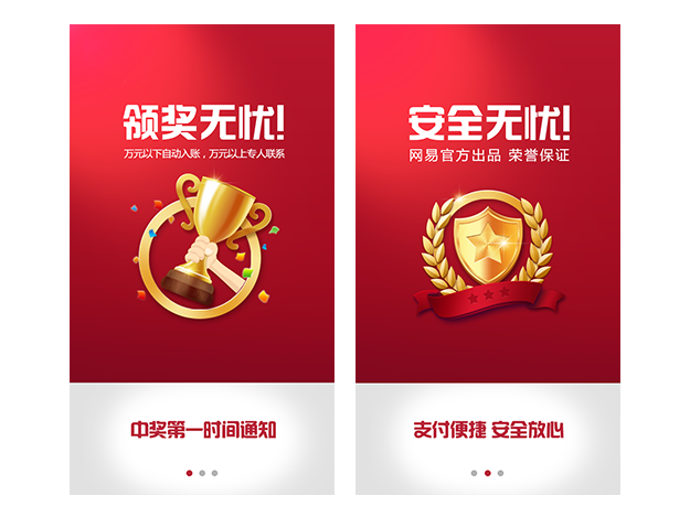 案列分析丨如何做好App的引導(dǎo)頁？