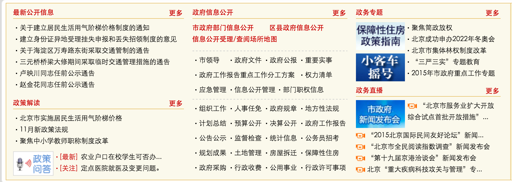 CMS系統(tǒng) CMS建站系統(tǒng) CMS內(nèi)容管理系統(tǒng) 重構(gòu)系統(tǒng)