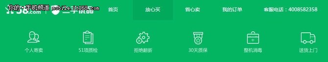 入手需謹(jǐn)慎 二手iPhone編輯教你如何買