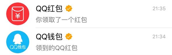 鵝廠 你就是這樣對(duì)待QQ會(huì)員的呀？
