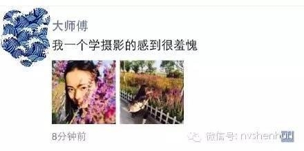 朋友圈美照真相：淚奔 全是體力活！