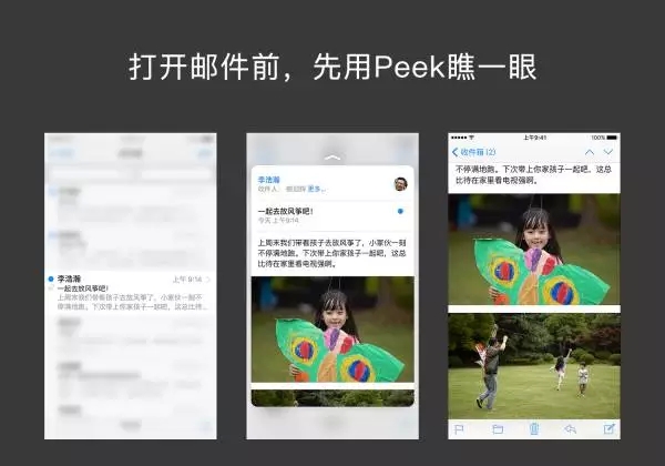 揭秘UI設(shè)計發(fā)展趨勢|大眾點(diǎn)評UED總監(jiān)對話Apple設(shè)計專家