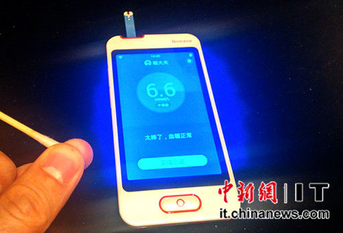 互聯(lián)網(wǎng)＋理療金融新模式 騰訊、丁香園與眾安保險(xiǎn)推糖大夫2.0