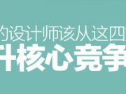 剖析谷歌打擊廣告欺詐的秘密戰(zhàn)爭