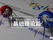 Z.com日本新加坡美國VPS主機注冊購買、性能與速度測試