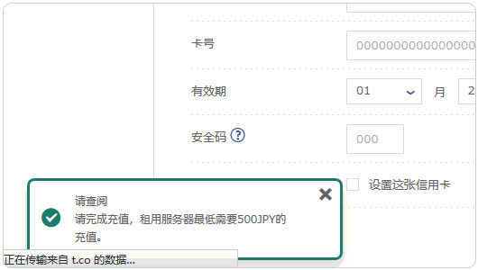 Z.com手機驗證