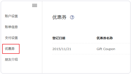 Z.com優(yōu)惠券