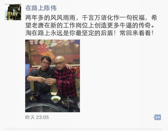 右為唐一波