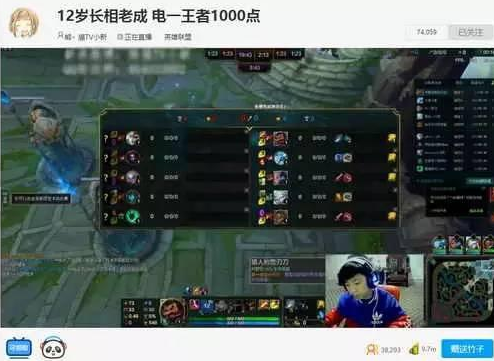 小學(xué)生直播月入上萬 游戲直播 lol直播