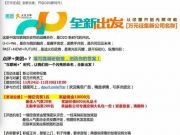 到底是誰動了企業(yè)級SaaS這塊大蛋糕？