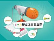 去哪兒網(wǎng)高管解讀財(cái)報(bào)：首要工作是穩(wěn)定團(tuán)隊(duì)