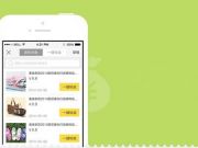 九城360合資公司獲穿越火線2中國區(qū)發(fā)行運營權(quán)