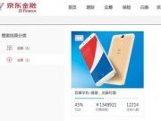 58同城第三季度營收2.1億美元同比轉(zhuǎn)虧