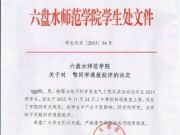 視頻網(wǎng)站迎來付費(fèi)時(shí)代