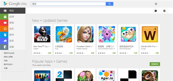 Google回來(lái)了！誰(shuí)在期待？誰(shuí)在恐慌？