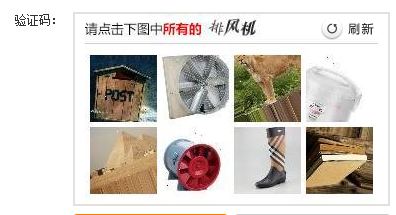 排風(fēng)機(jī)是什么？好捉急