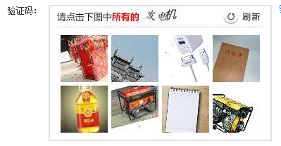 對于文科生來說找到發(fā)電機(jī)不容易啊