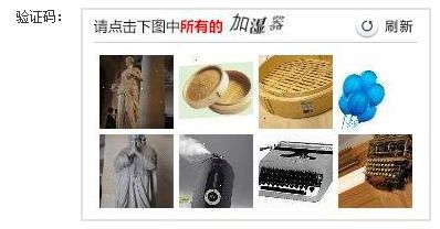 加濕器能順利找到嗎？祈禱吧