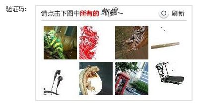 我不認(rèn)識蜥蜴君啊……