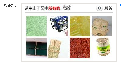 圖片像素能再渣點(diǎn)嗎？怎么看也看不清啊