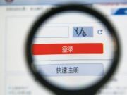 國產(chǎn)手機(jī)也開始刷墻：瞄準(zhǔn)廣闊農(nóng)村市場