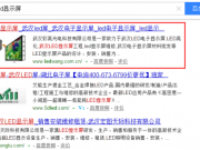 致新手：如何初步掌握關鍵詞的選擇技巧？