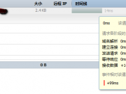 減少HTTP請求(大型網(wǎng)站優(yōu)化技術)