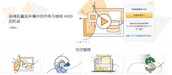 阿里交互專家：國(guó)外的視覺設(shè)計(jì)好在哪里？