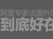 PHP遭棄用！Wordpress.com開源并轉(zhuǎn)用Javascript