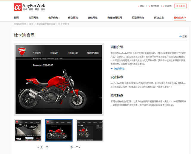 網(wǎng)頁設(shè)計 網(wǎng)站排版 網(wǎng)站策劃 網(wǎng)站版式設(shè)計