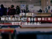 國產(chǎn)CMS Zoomla!逐浪CMS2 x3.0發(fā)布