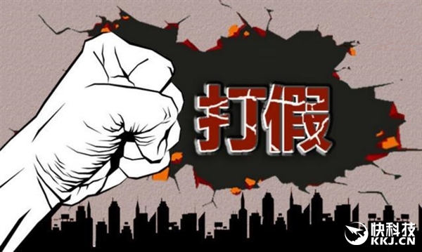 網(wǎng)上假貨泛濫 專(zhuān)家：數(shù)據(jù)為證 電商太冤枉