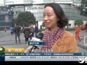 重慶鼓勵(lì)2.5天小短假引熱議：妹子一語(yǔ)道破
