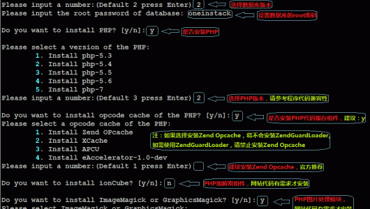 LNMP一鍵安裝包 PHP一鍵安裝包 LNMP安裝教程