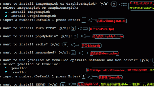 LNMP一鍵安裝包 PHP一鍵安裝包 LNMP安裝教程