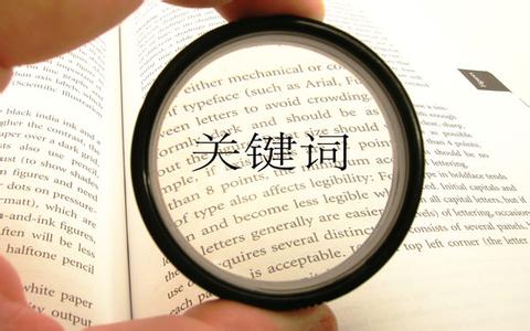 referer關(guān)鍵詞 百度取消refer 百度取消refer顯示 百度取消referer