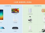 供應(yīng)鏈出問(wèn)題一加印度年銷(xiāo)量100萬(wàn)部目標(biāo)未完成